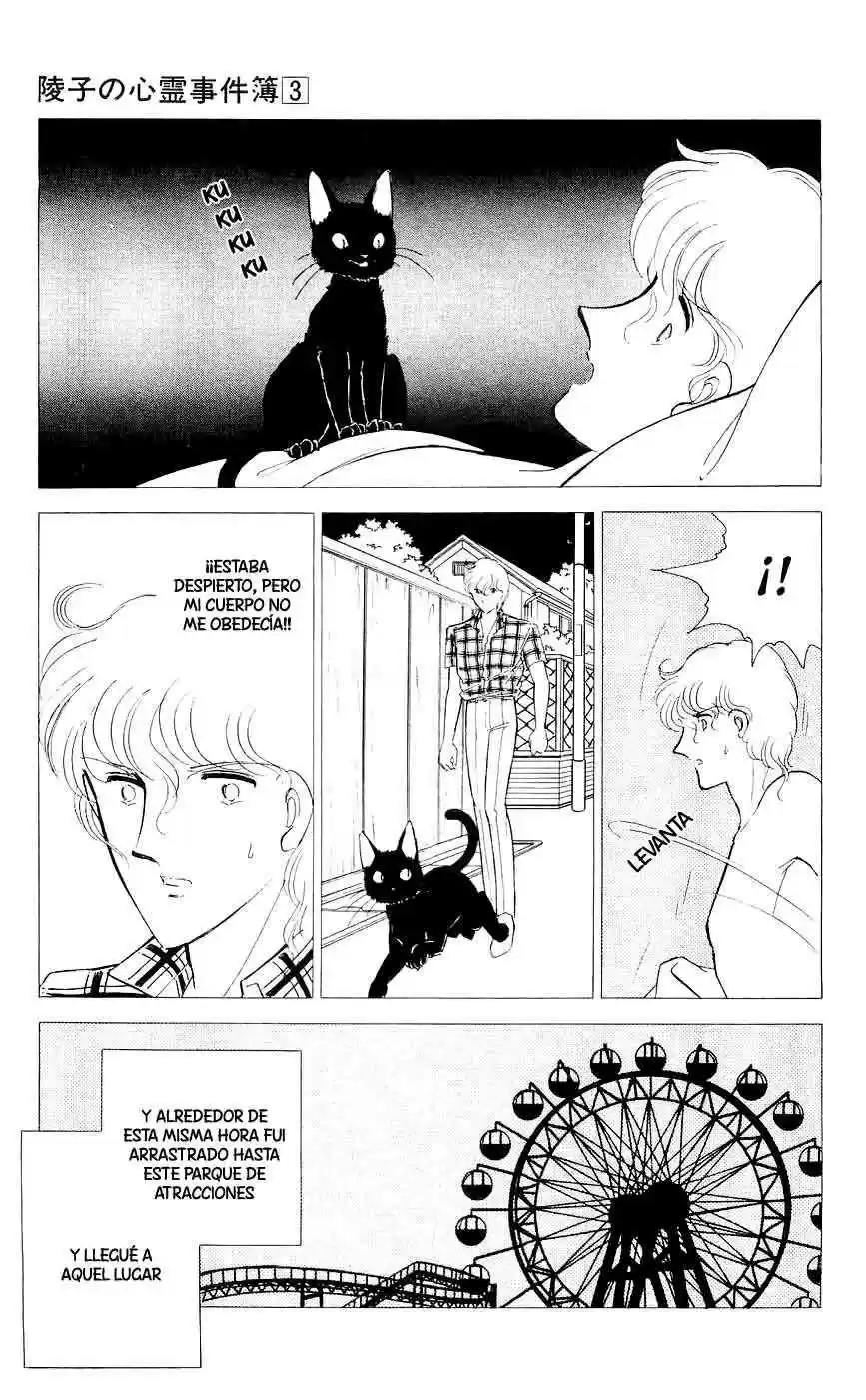 Ryouko no Shinrei Jikenbo (1988) - Capítulo 12 - Página 13 - LectorTMOo
