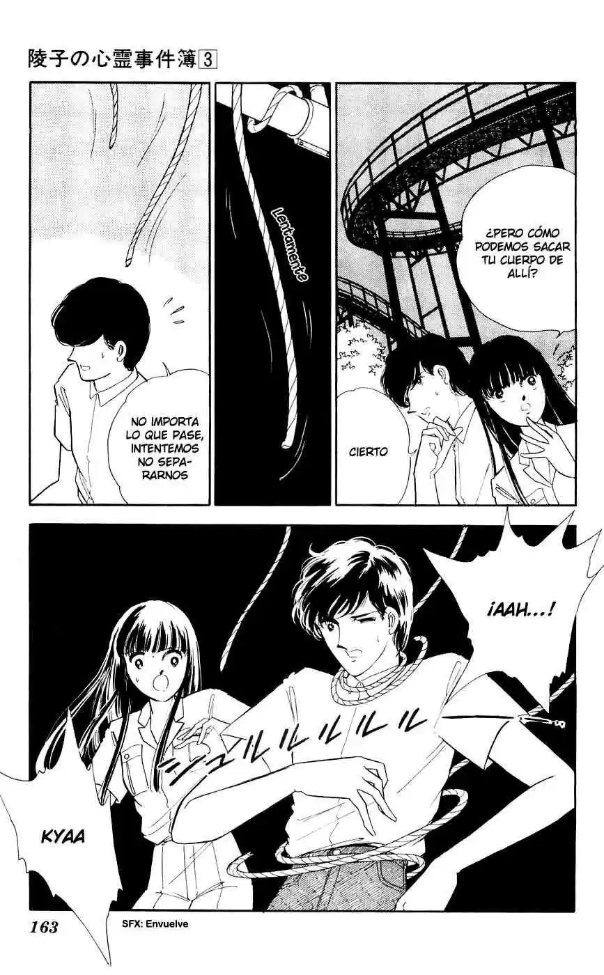 Ryouko no Shinrei Jikenbo (1988) - Capítulo 12 - Página 17 - LectorTMOo