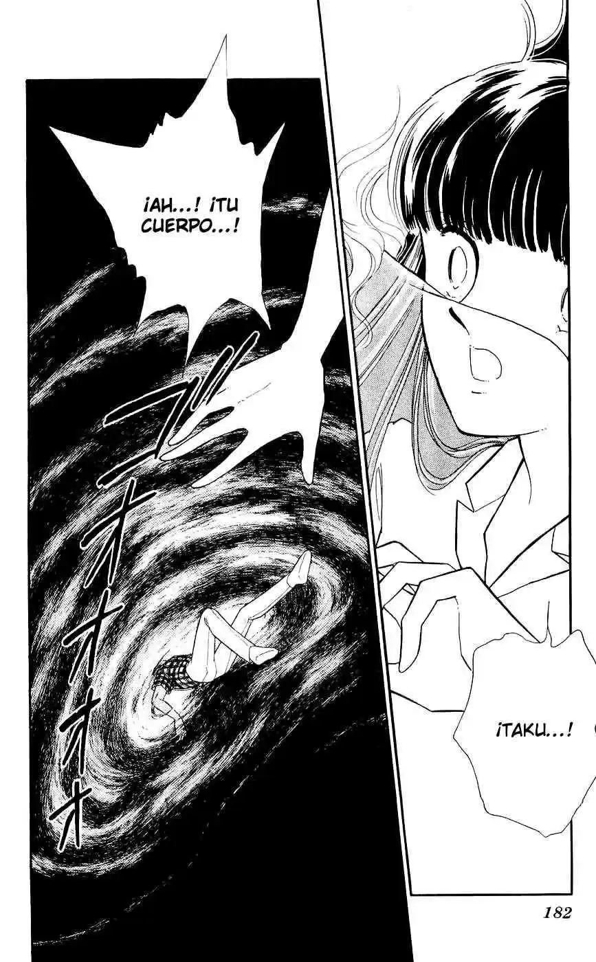 Ryouko no Shinrei Jikenbo (1988) - Capítulo 12 - Página 35 - LectorTMOo