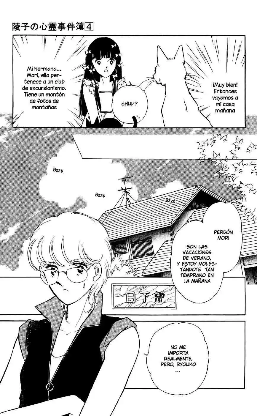 Ryouko no Shinrei Jikenbo (1988) - Capítulo 13 - Página 13 - LectorTMOo