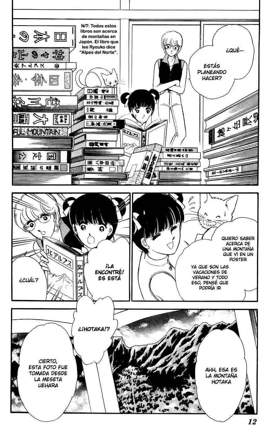 Ryouko no Shinrei Jikenbo (1988) - Capítulo 13 - Página 14 - LectorTMOo