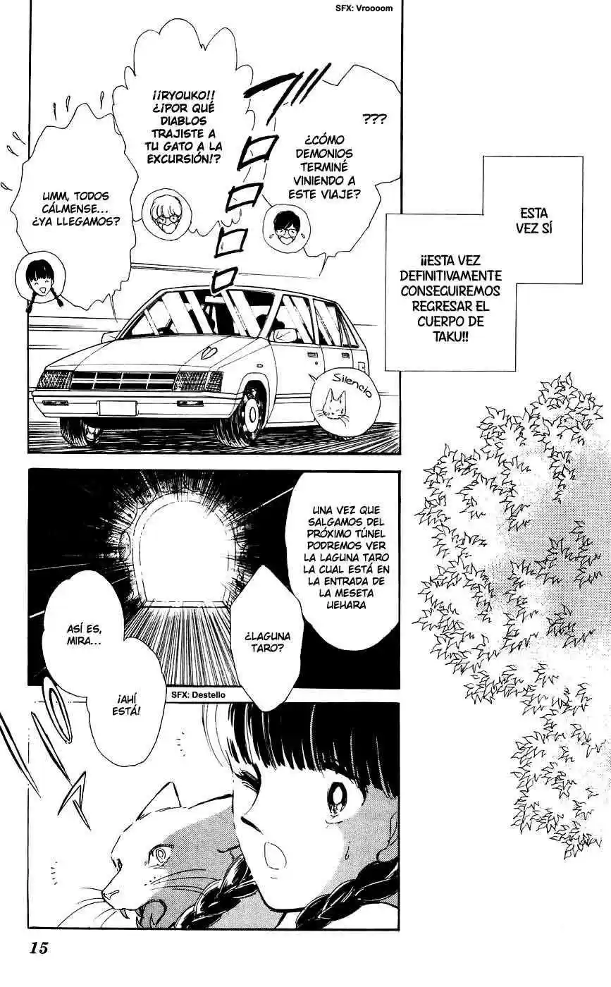 Ryouko no Shinrei Jikenbo (1988) - Capítulo 13 - Página 17 - LectorTMOo