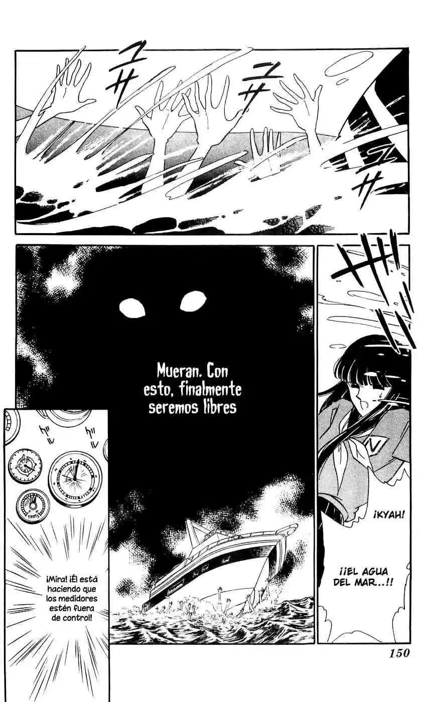 Ryouko no Shinrei Jikenbo (1988) - Capítulo 16 - Página 10 - LectorTMOo