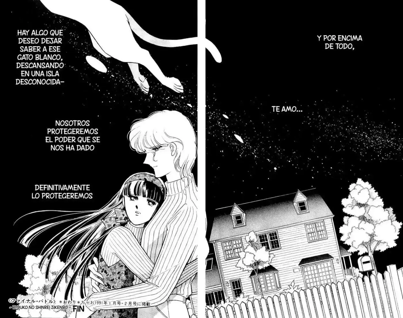 Ryouko no Shinrei Jikenbo (1988) - Capítulo 16 - Página 46 - LectorTMOo