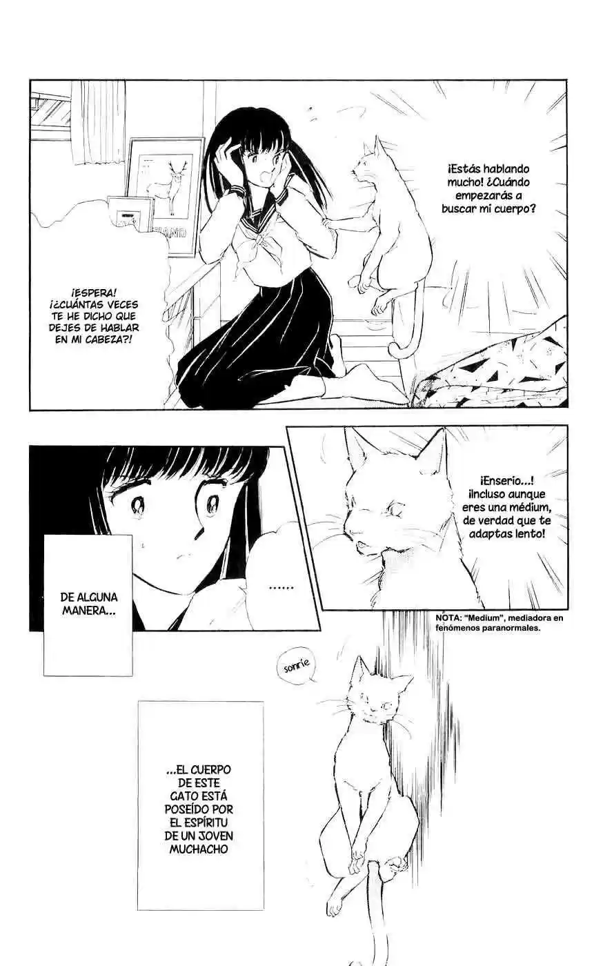 Ryouko no Shinrei Jikenbo (1988) - Capítulo 2 - Página 5 - LectorTMOo