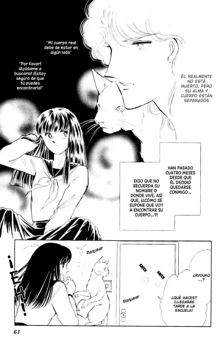 Ryouko no Shinrei Jikenbo (1988) - Capítulo 2 - Página 6 - LectorTMOo