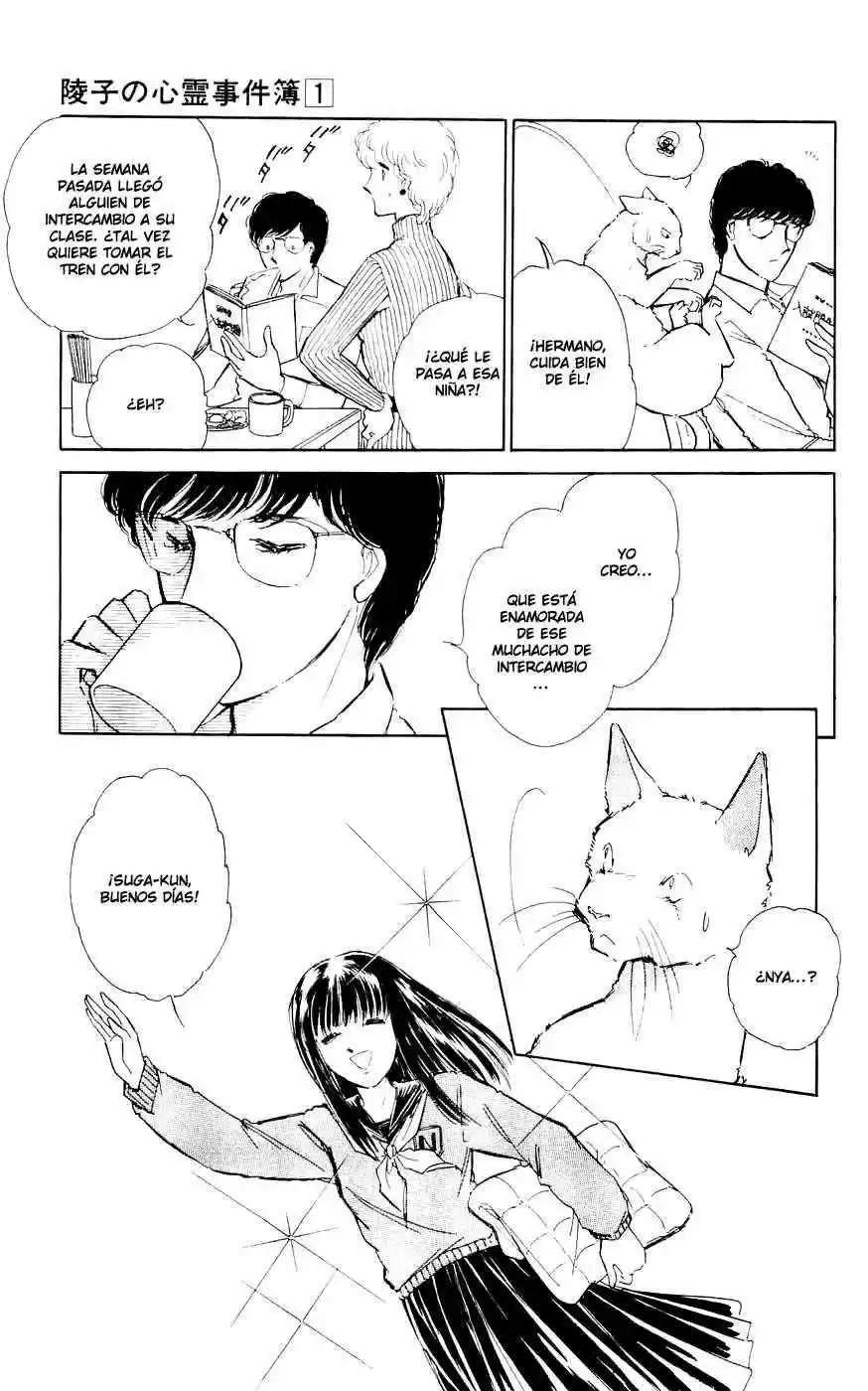 Ryouko no Shinrei Jikenbo (1988) - Capítulo 2 - Página 8 - LectorTMOo
