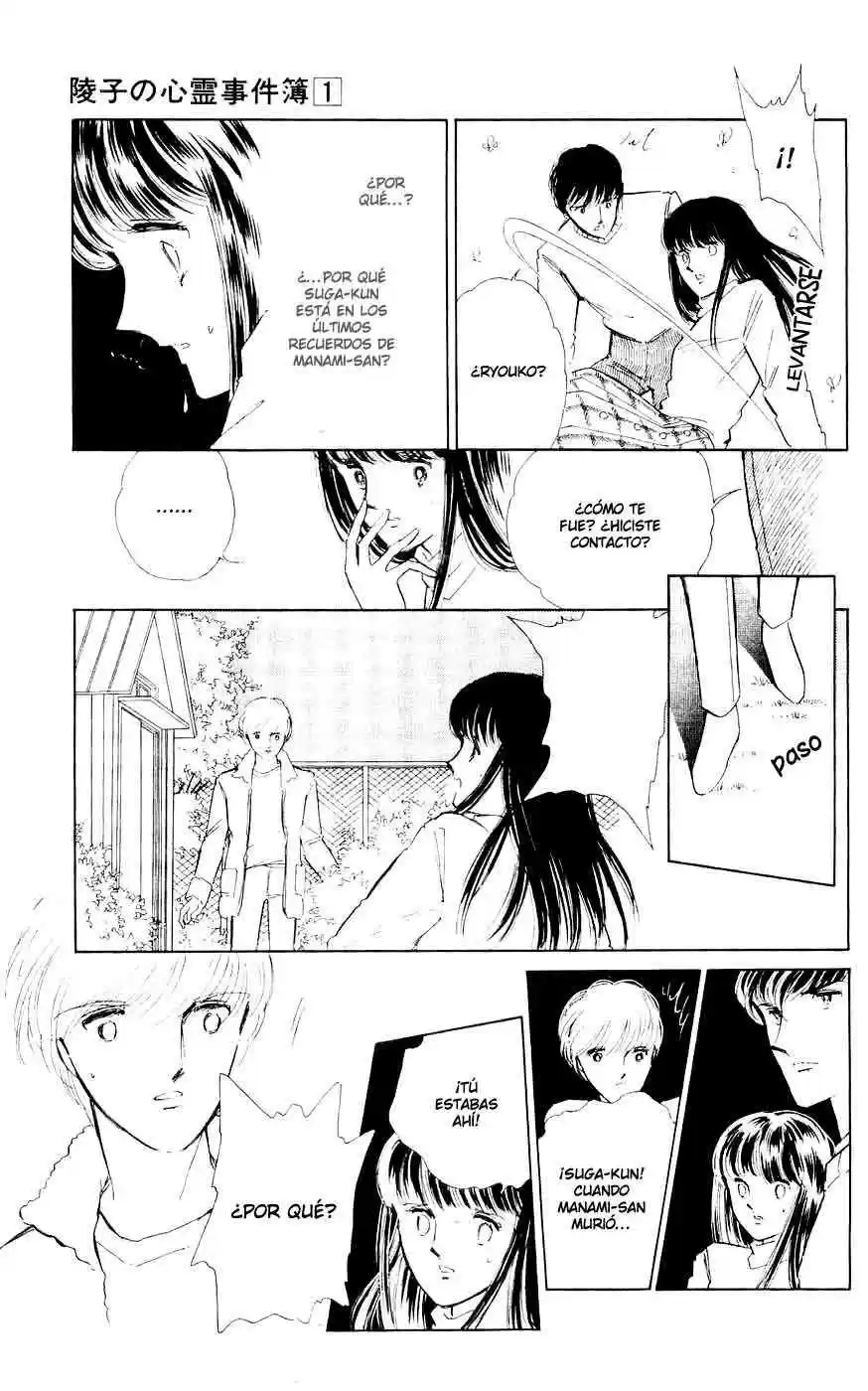 Ryouko no Shinrei Jikenbo (1988) - Capítulo 2 - Página 42 - LectorTMOo
