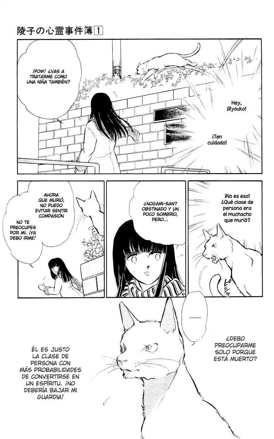 Ryouko no Shinrei Jikenbo (1988) - Capítulo 3 - Página 18 - LectorTMOo