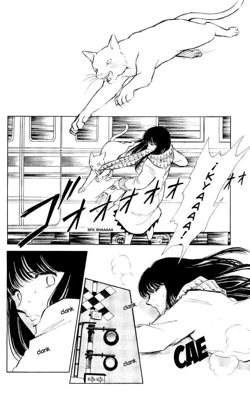 Ryouko no Shinrei Jikenbo (1988) - Capítulo 3 - Página 25 - LectorTMOo