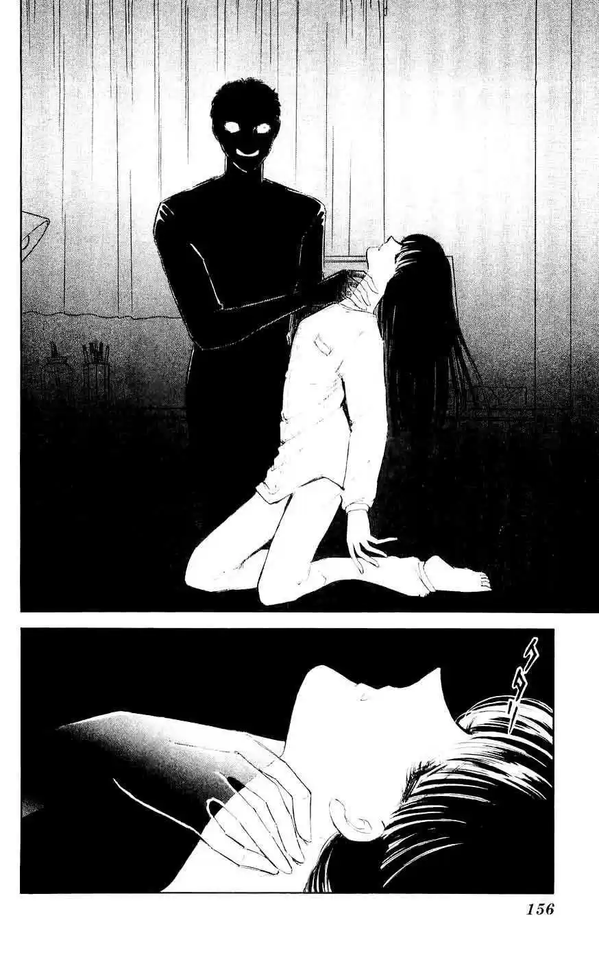 Ryouko no Shinrei Jikenbo (1988) - Capítulo 4 - Página 8 - LectorTMOo