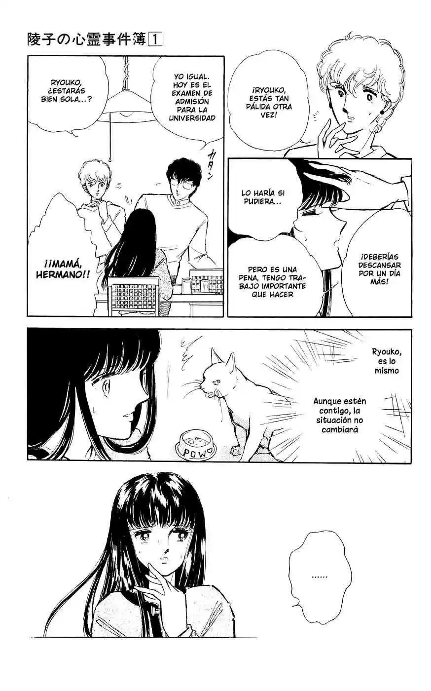 Ryouko no Shinrei Jikenbo (1988) - Capítulo 4 - Página 17 - LectorTMOo
