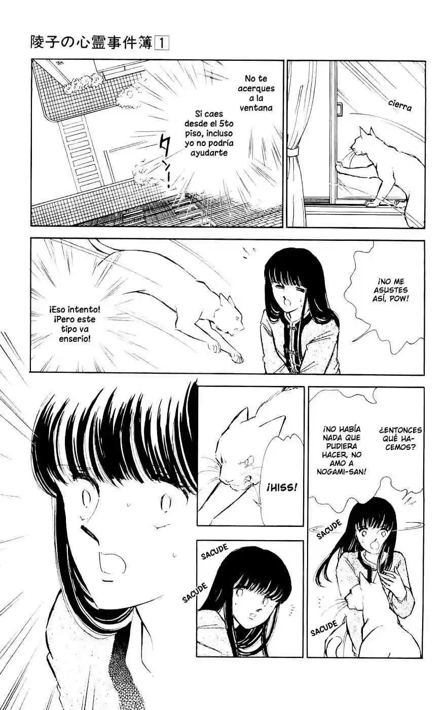 Ryouko no Shinrei Jikenbo (1988) - Capítulo 4 - Página 19 - LectorTMOo