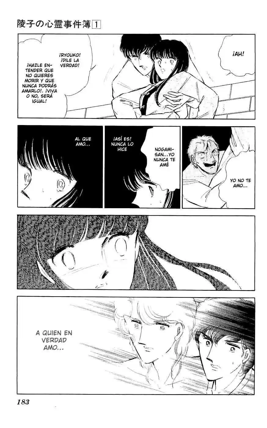Ryouko no Shinrei Jikenbo (1988) - Capítulo 4 - Página 35 - LectorTMOo