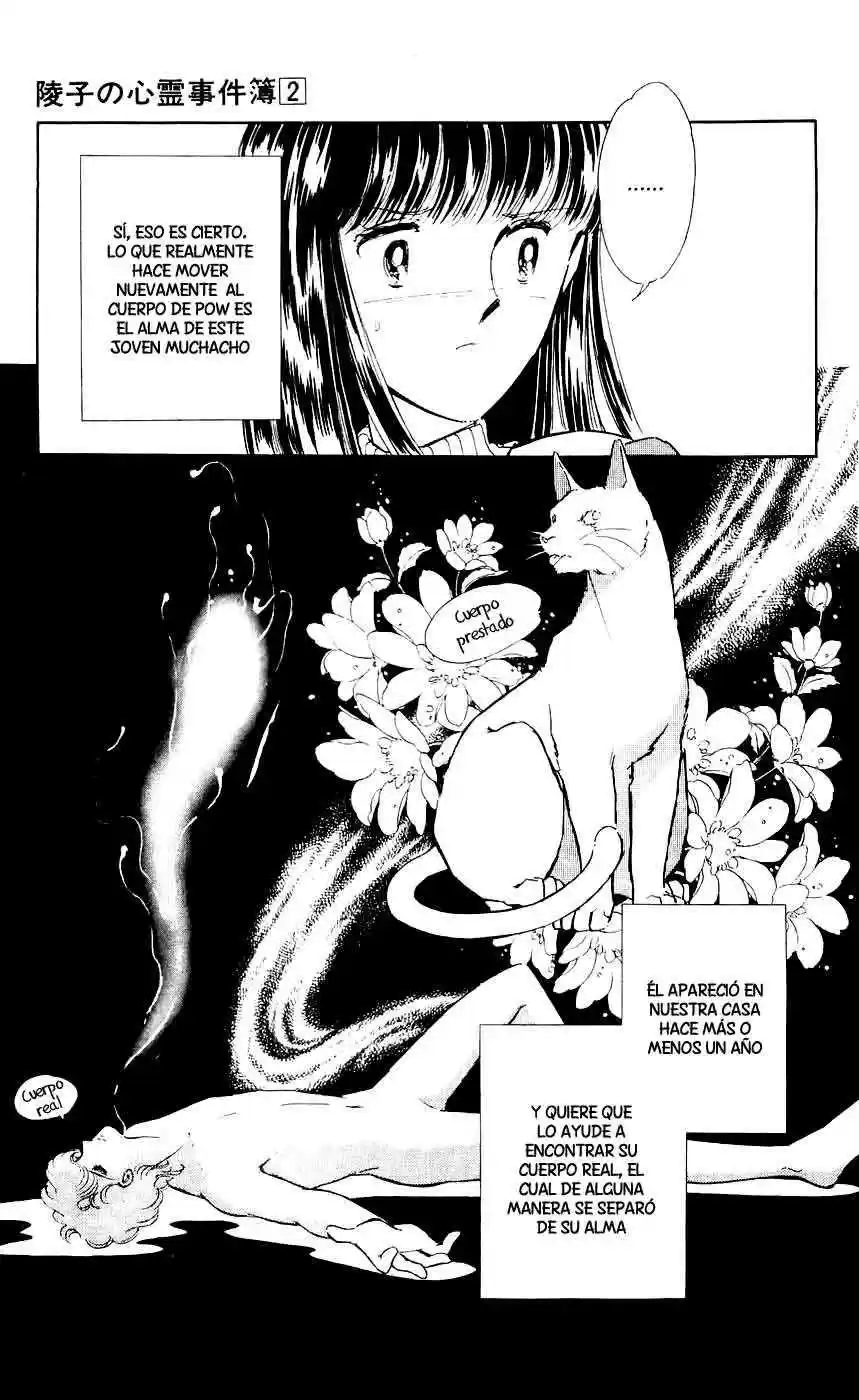 Ryouko no Shinrei Jikenbo (1988) - Capítulo 5 - Página 12 - LectorTMOo