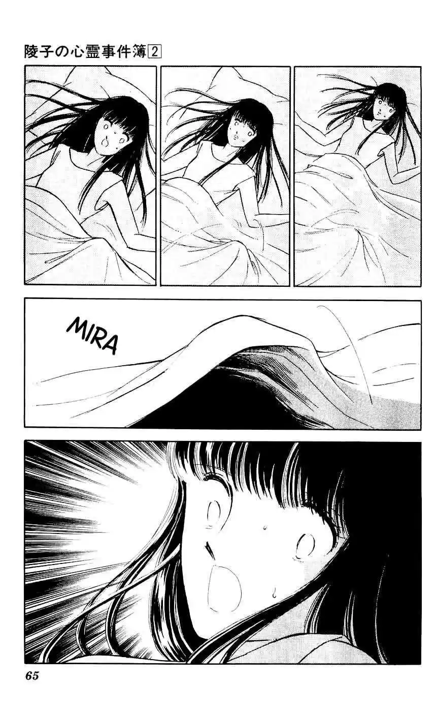 Ryouko no Shinrei Jikenbo (1988) - Capítulo 6 - Página 21 - LectorTMOo