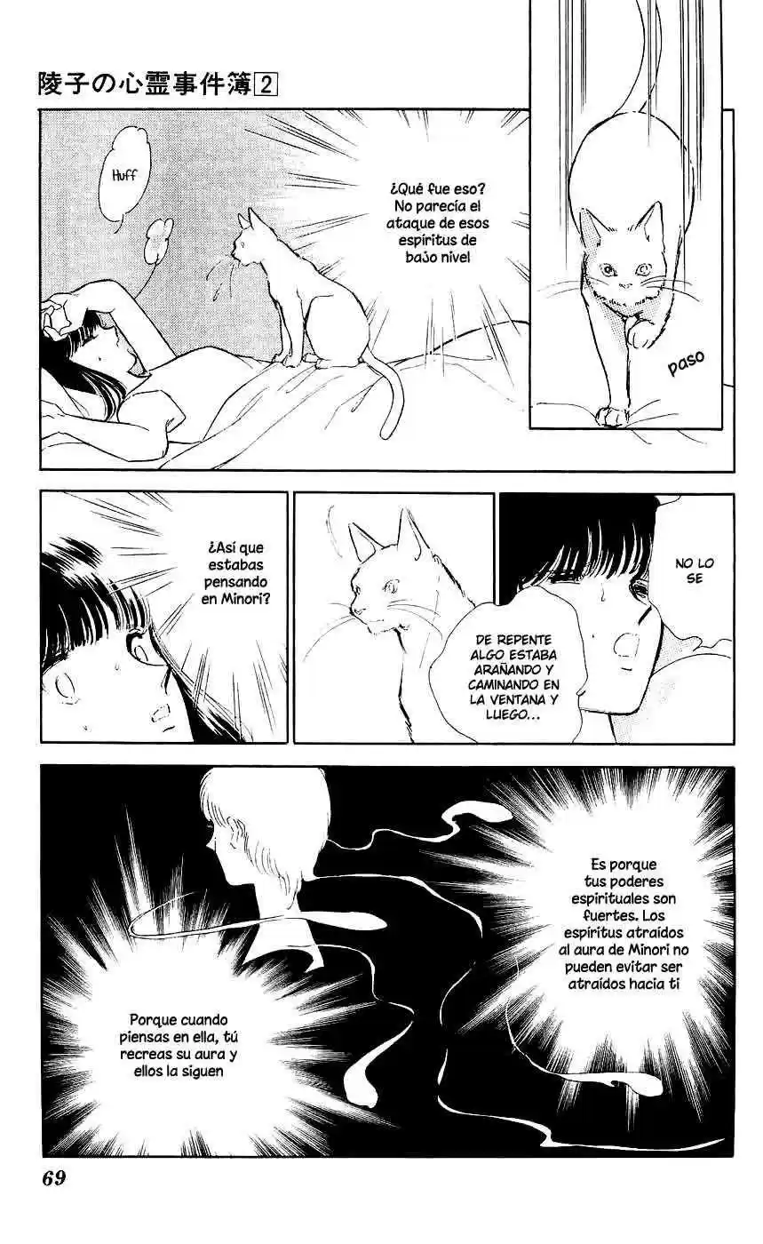 Ryouko no Shinrei Jikenbo (1988) - Capítulo 6 - Página 25 - LectorTMOo