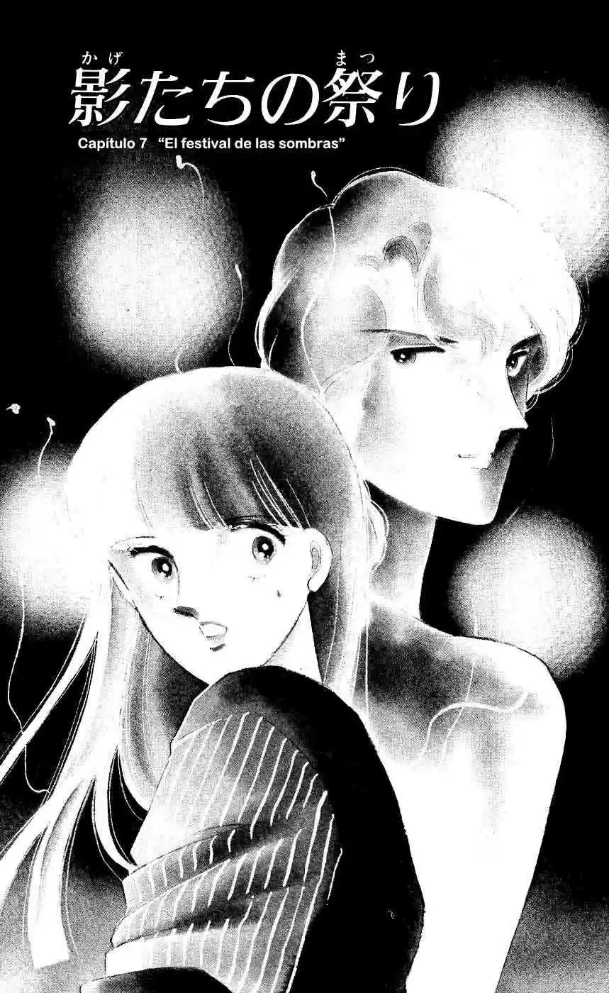 Ryouko no Shinrei Jikenbo (1988) - Capítulo 7 - Página 2 - LectorTMOo