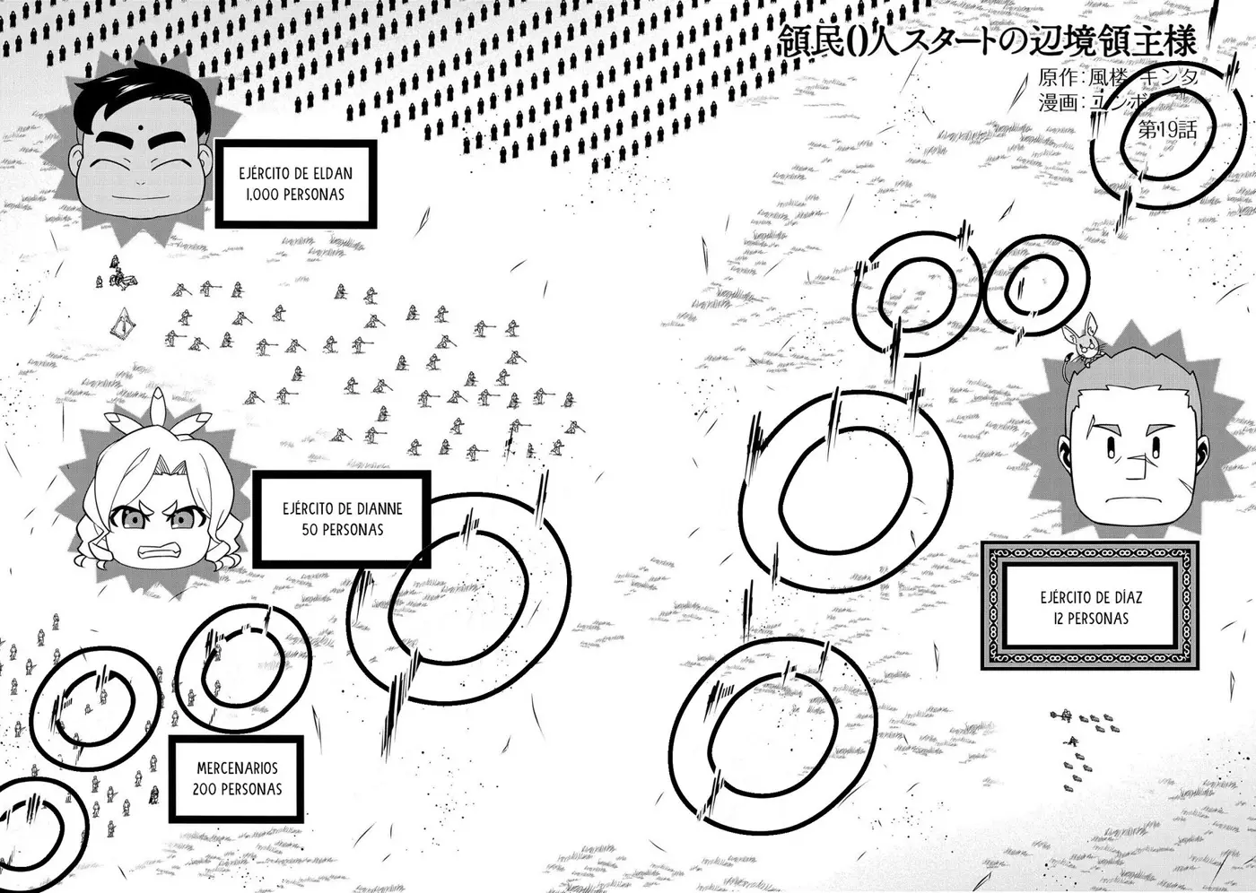 Ryoumin 0-nin Start no Henkyou Ryoushu-sama: Ao no Diaz to Soukaku no Otome (2018) - Capítulo 19 - Página 4 - LectorTMOo