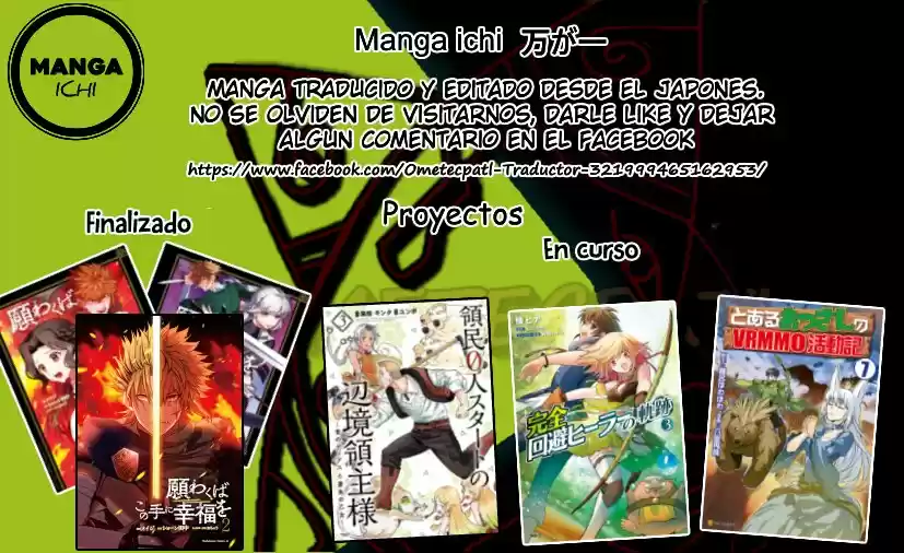 Ryoumin 0-nin Start no Henkyou Ryoushu-sama: Ao no Diaz to Soukaku no Otome (2018) - Capítulo 20 - Página 34 - LectorTMOo