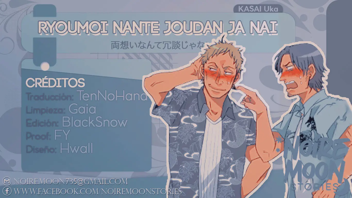 Ryouomoi Nante Joudan ja Nai!! (2014) - Capítulo 5.5 - Página 1 - LectorTMOo