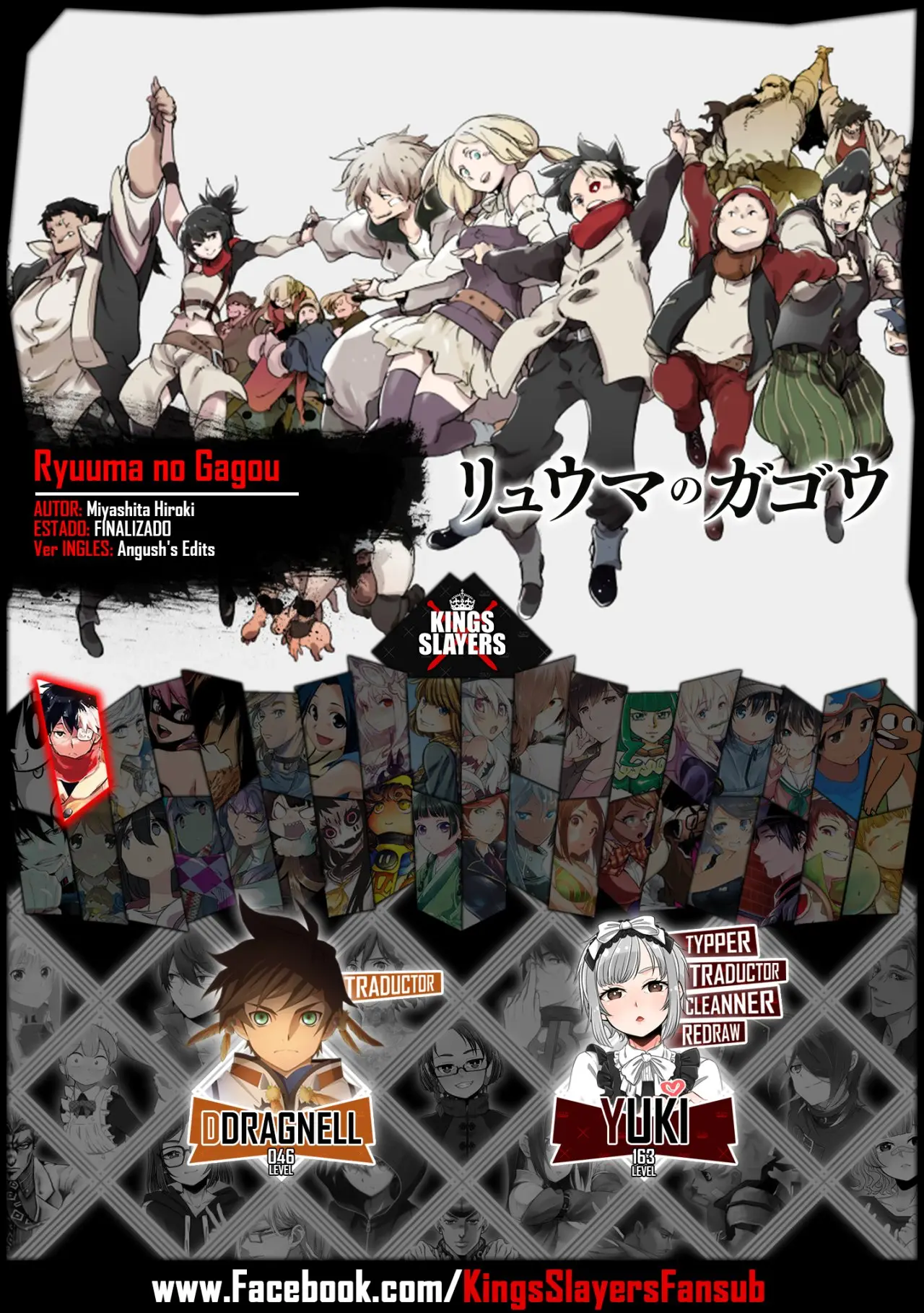 Ryuma no Gagou (2011) - Capítulo 1 - Página 1 - LectorTMOo