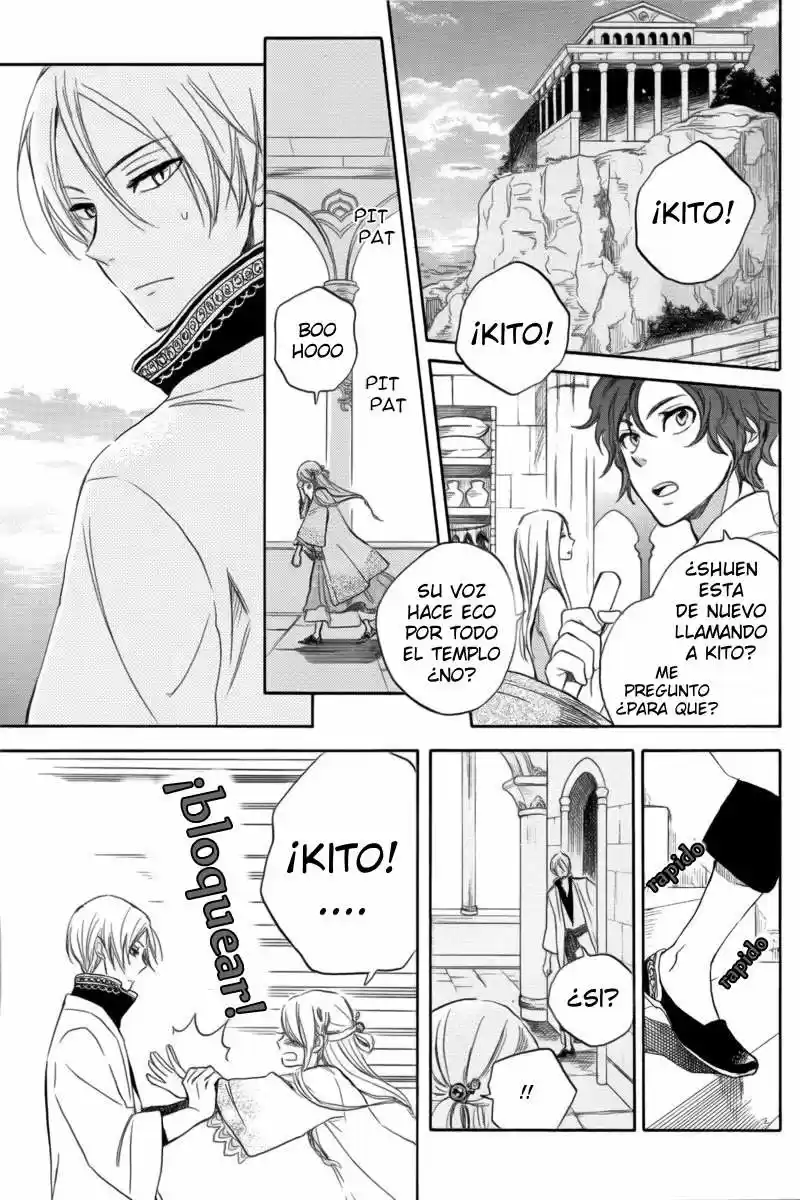 Ryuu no Moriuta (2016) - Capítulo - Página 4 - LectorTMOo