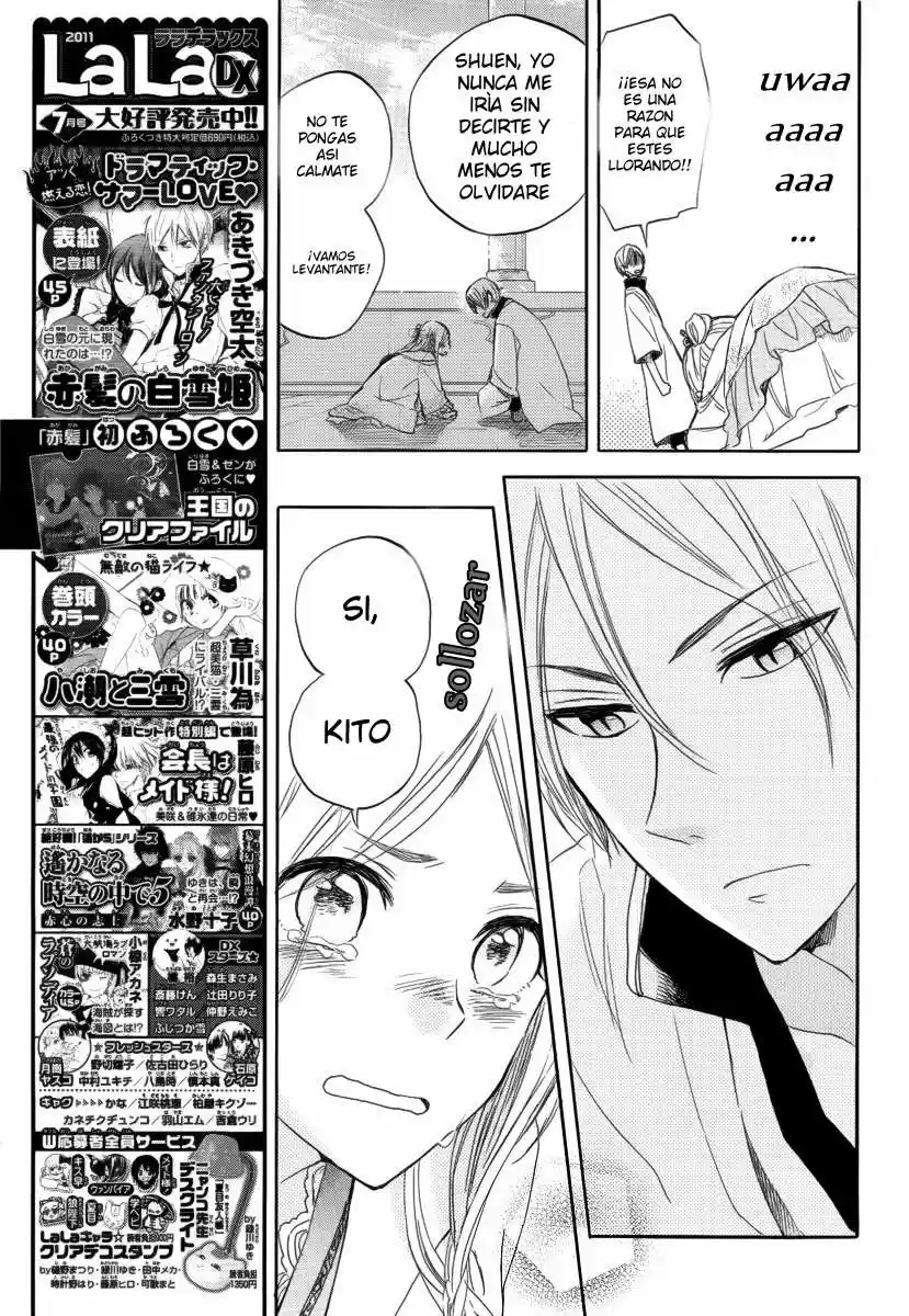 Ryuu no Moriuta (2016) - Capítulo - Página 6 - LectorTMOo