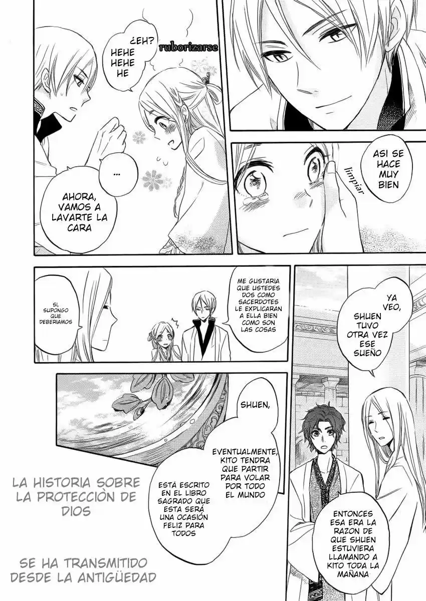Ryuu no Moriuta (2016) - Capítulo - Página 7 - LectorTMOo