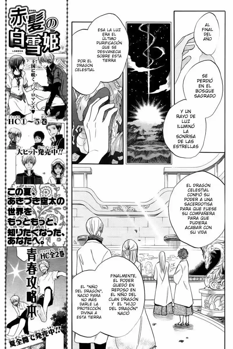 Ryuu no Moriuta (2016) - Capítulo - Página 8 - LectorTMOo