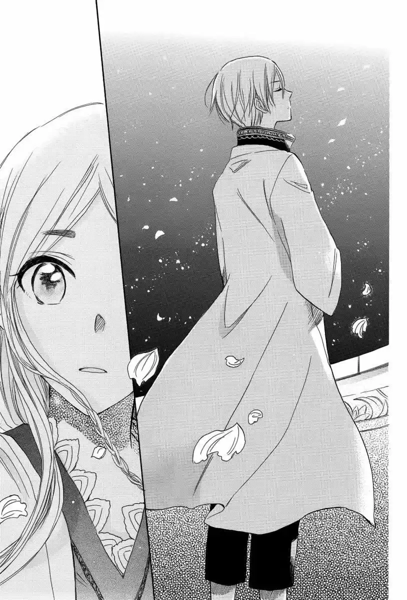 Ryuu no Moriuta (2016) - Capítulo - Página 17 - LectorTMOo