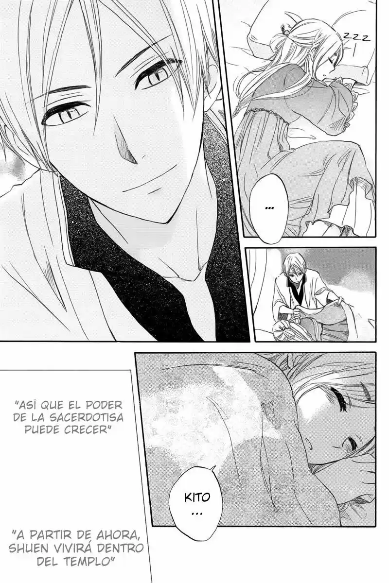 Ryuu no Moriuta (2016) - Capítulo - Página 19 - LectorTMOo