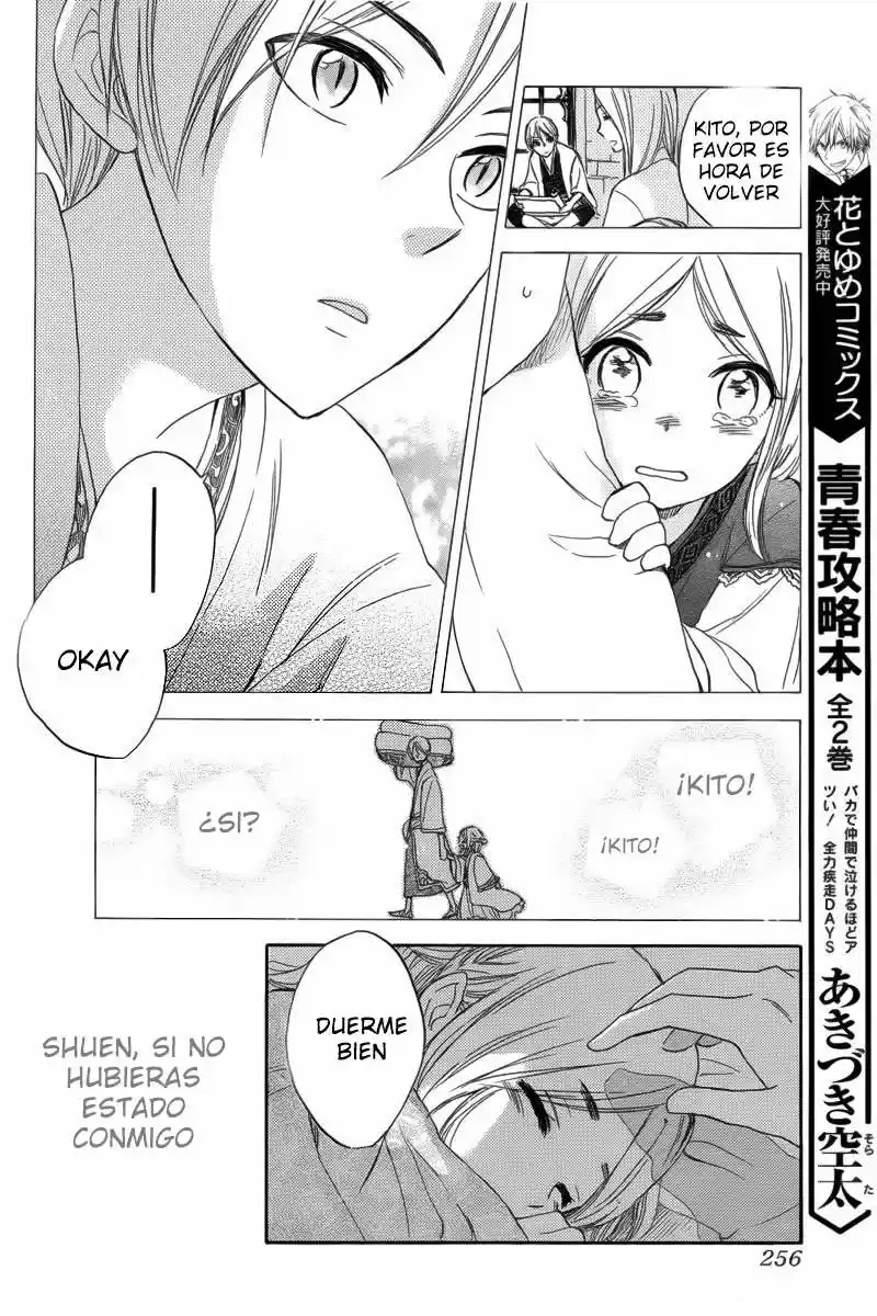 Ryuu no Moriuta (2016) - Capítulo - Página 20 - LectorTMOo