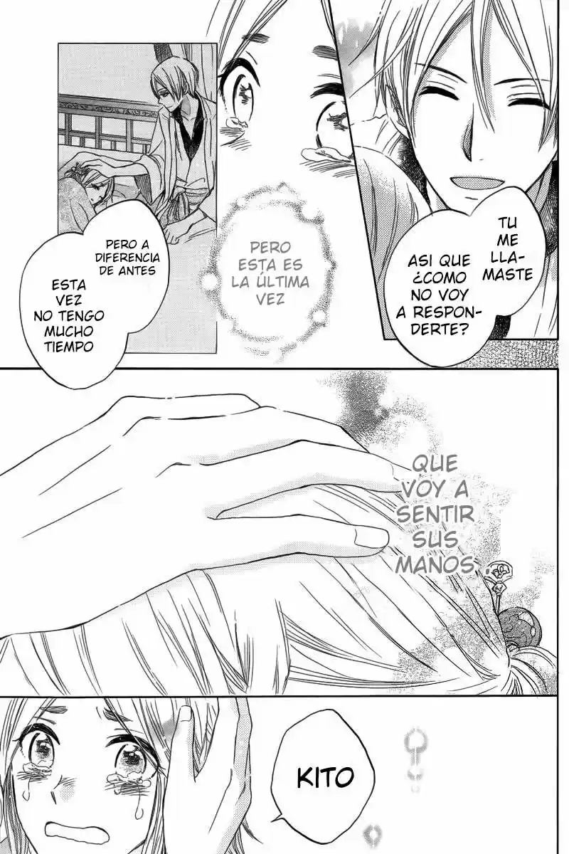 Ryuu no Moriuta (2016) - Capítulo - Página 45 - LectorTMOo
