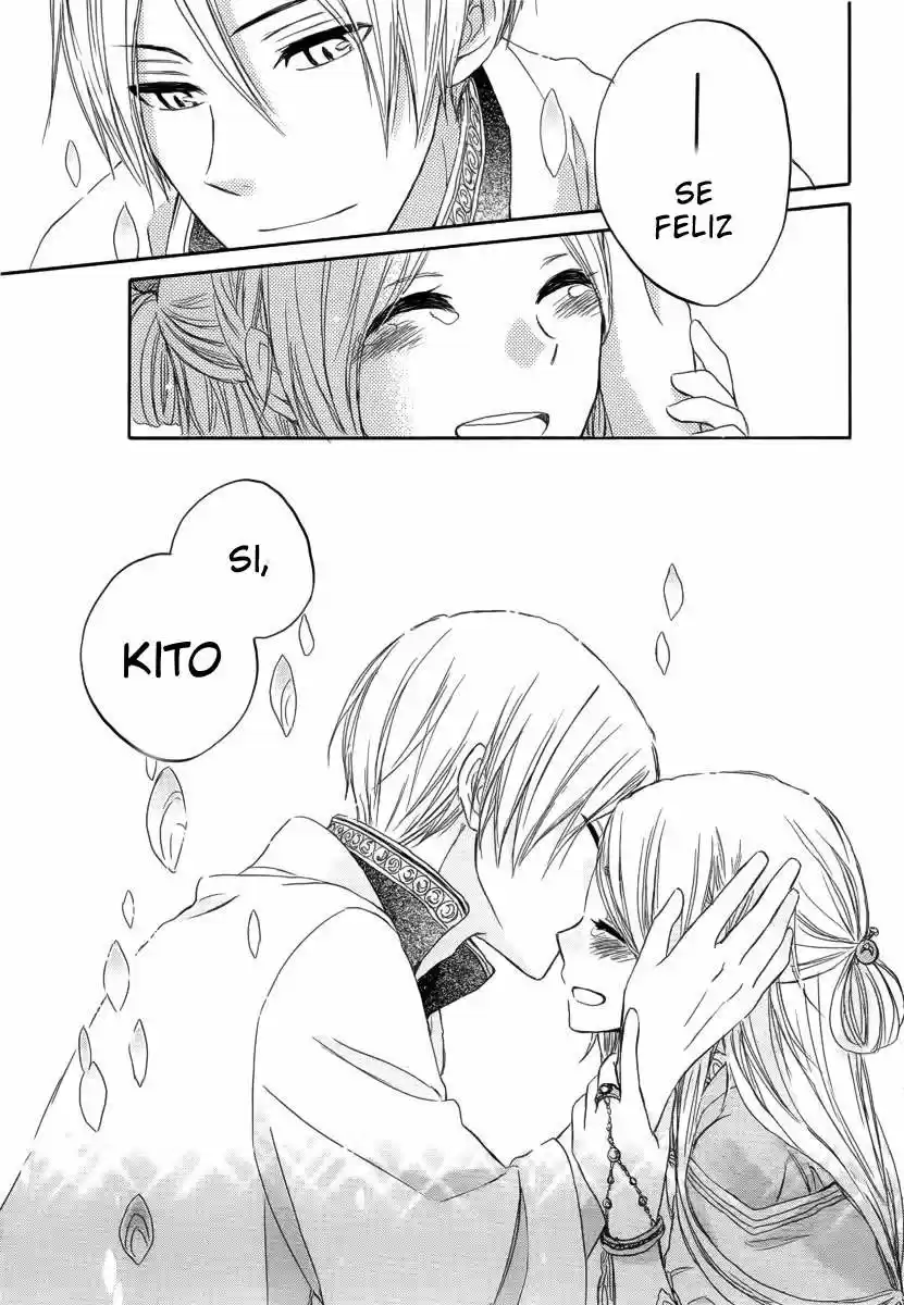 Ryuu no Moriuta (2016) - Capítulo - Página 47 - LectorTMOo
