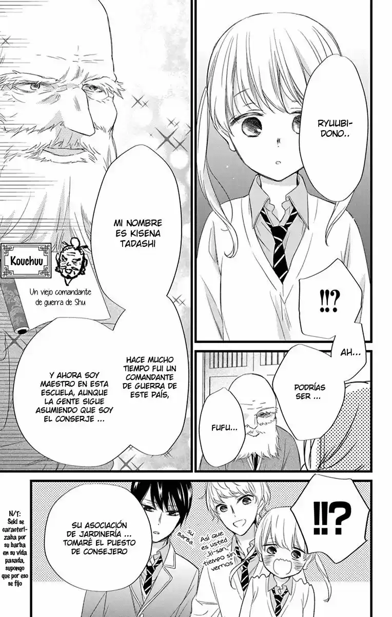 Ryuubi Tokuko wa shizuka ni kurashitai (2016) - Capítulo 2 - Página 25 - LectorTMOo