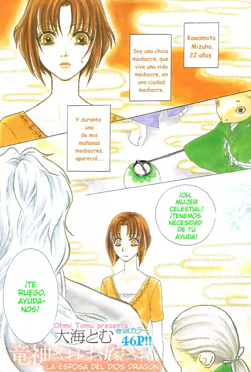 Ryuujin-sama to Oyome-sama (2009) - Capítulo 1 - Página 2 - LectorTMOo