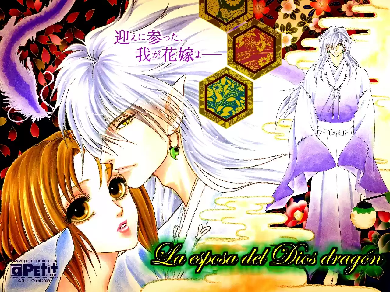 Ryuujin-sama to Oyome-sama (2009) - Capítulo 1 - Página 3 - LectorTMOo