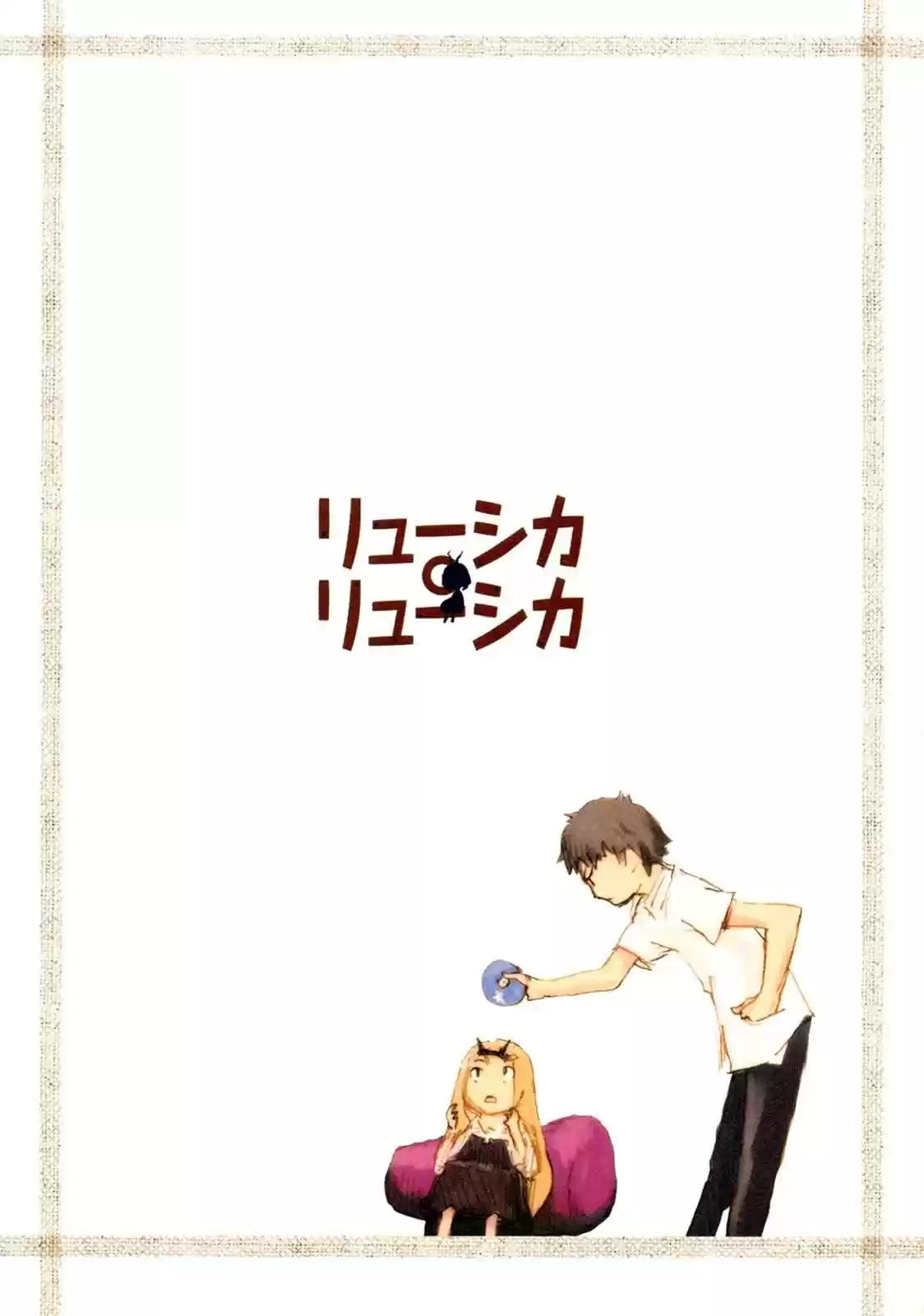 Ryuushika Ryuushika (2009) - Capítulo 1.05 - Página 8 - LectorTMOo
