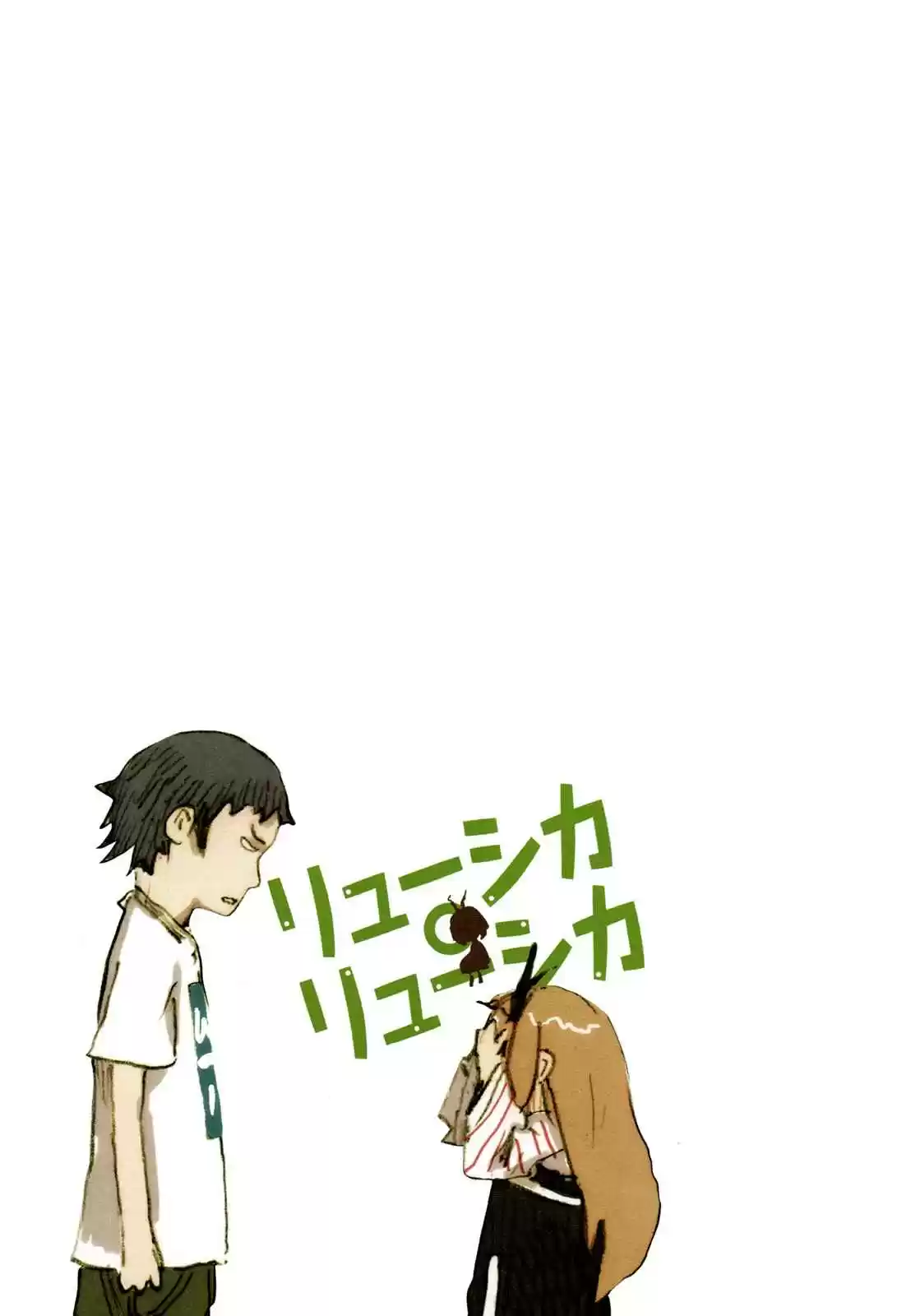 Ryuushika Ryuushika (2009) - Capítulo 10 - Página 14 - LectorTMOo