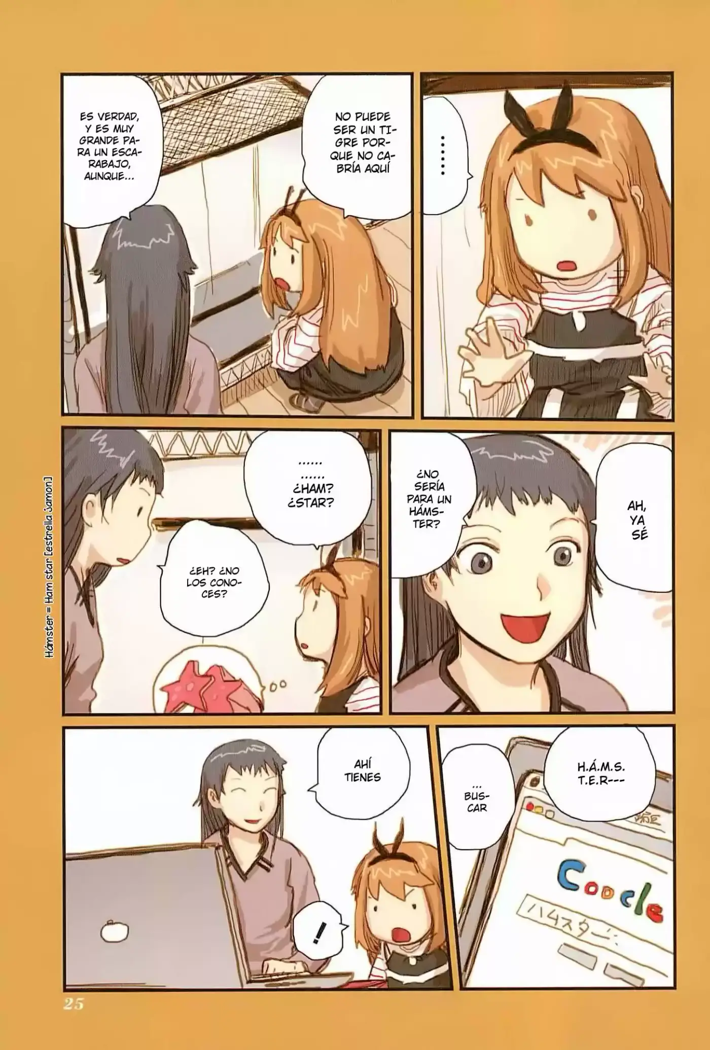 Ryuushika Ryuushika (2009) - Capítulo 17 - Página 6 - LectorTMOo