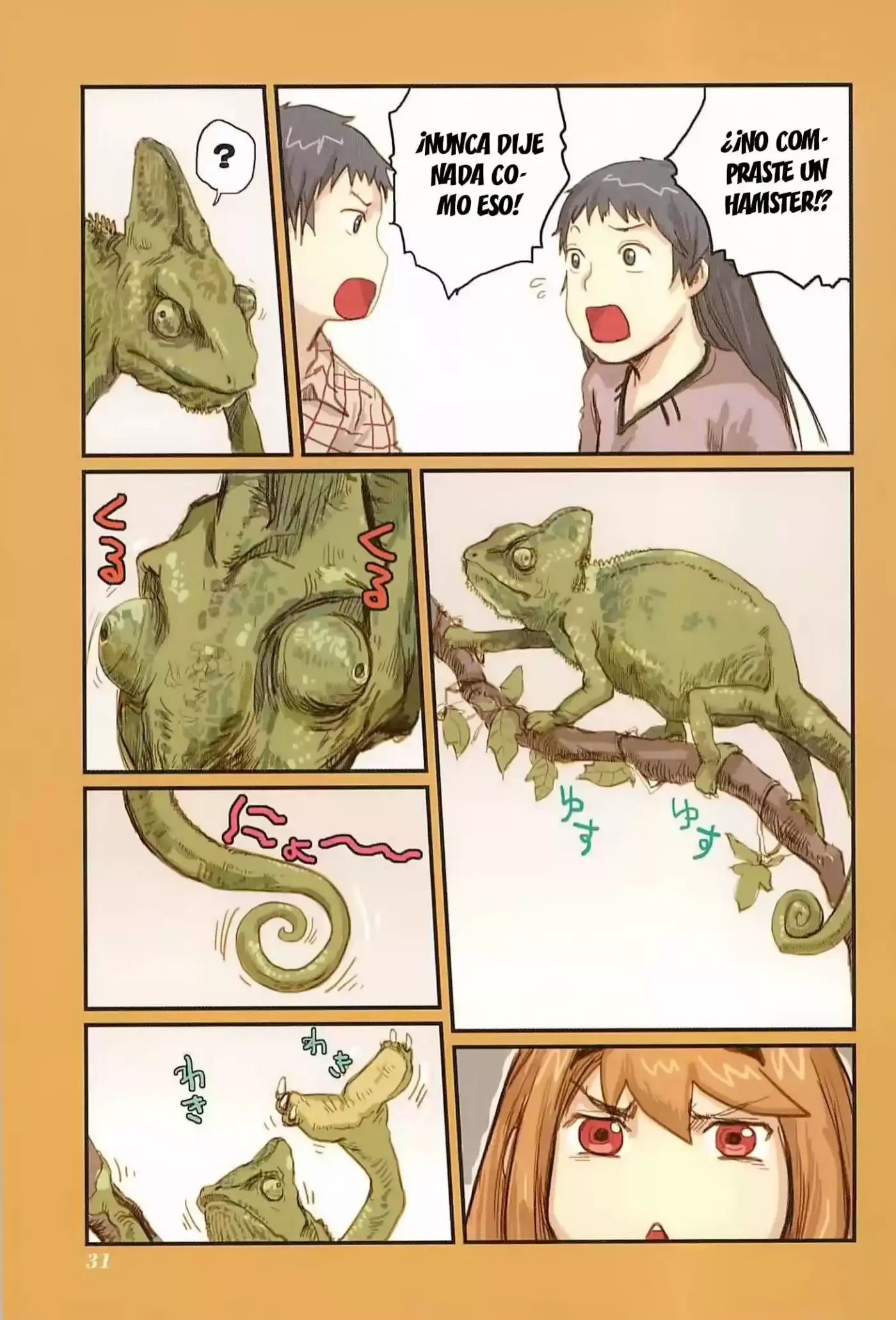 Ryuushika Ryuushika (2009) - Capítulo 17 - Página 12 - LectorTMOo