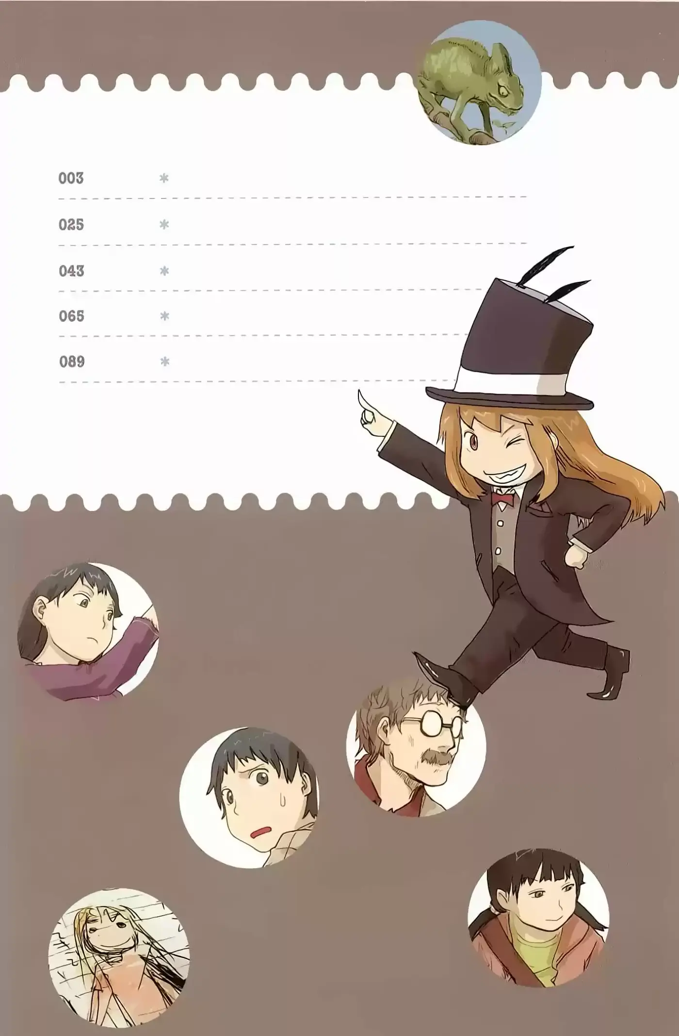 Ryuushika Ryuushika (2009) - Capítulo 22 - Página 6 - LectorTMOo