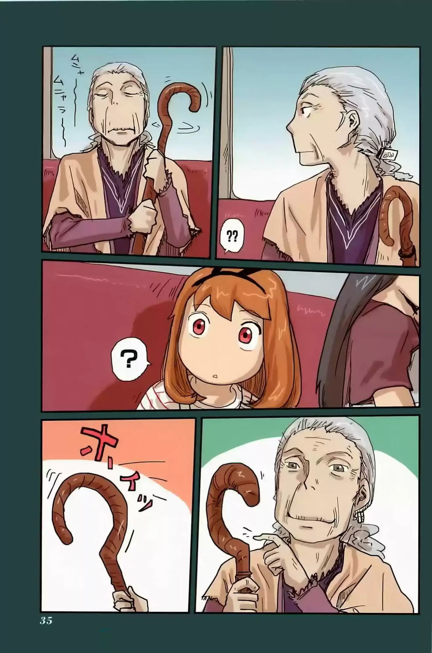 Ryuushika Ryuushika (2009) - Capítulo 23 - Página 12 - LectorTMOo
