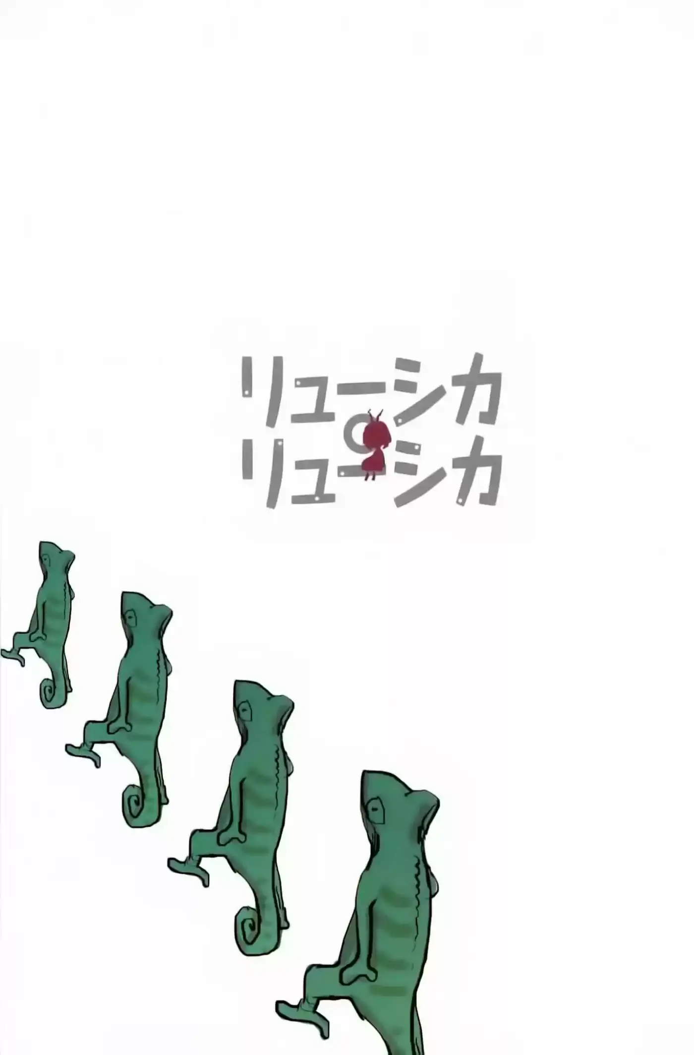 Ryuushika Ryuushika (2009) - Capítulo 24 - Página 22 - LectorTMOo