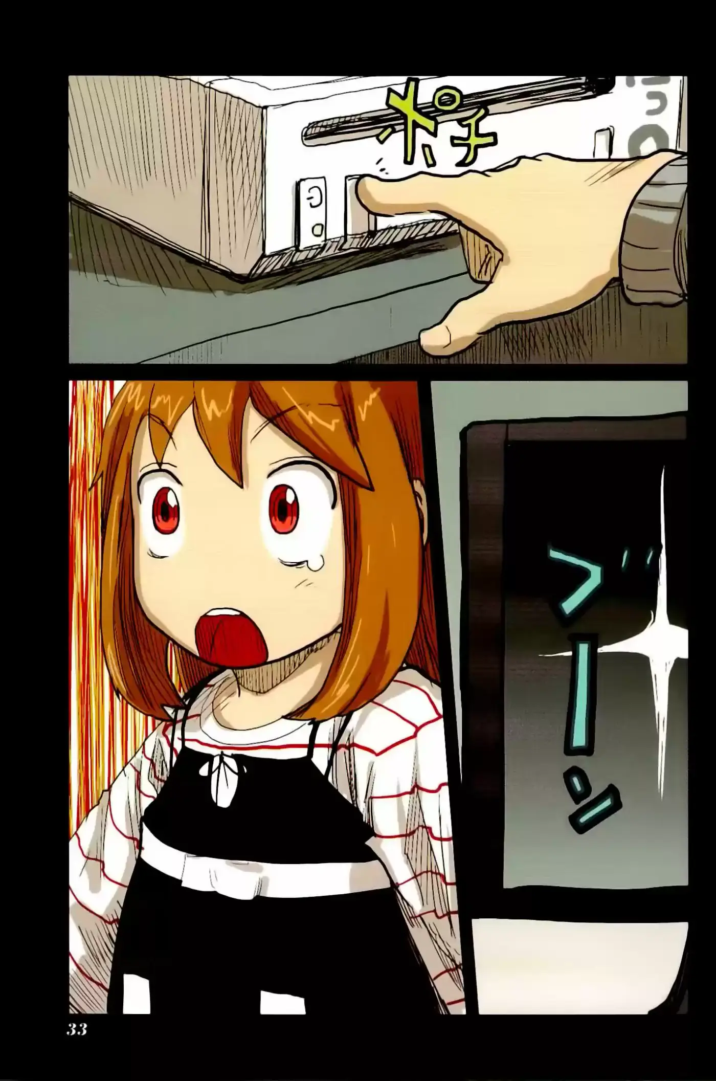 Ryuushika Ryuushika (2009) - Capítulo 28 - Página 19 - LectorTMOo