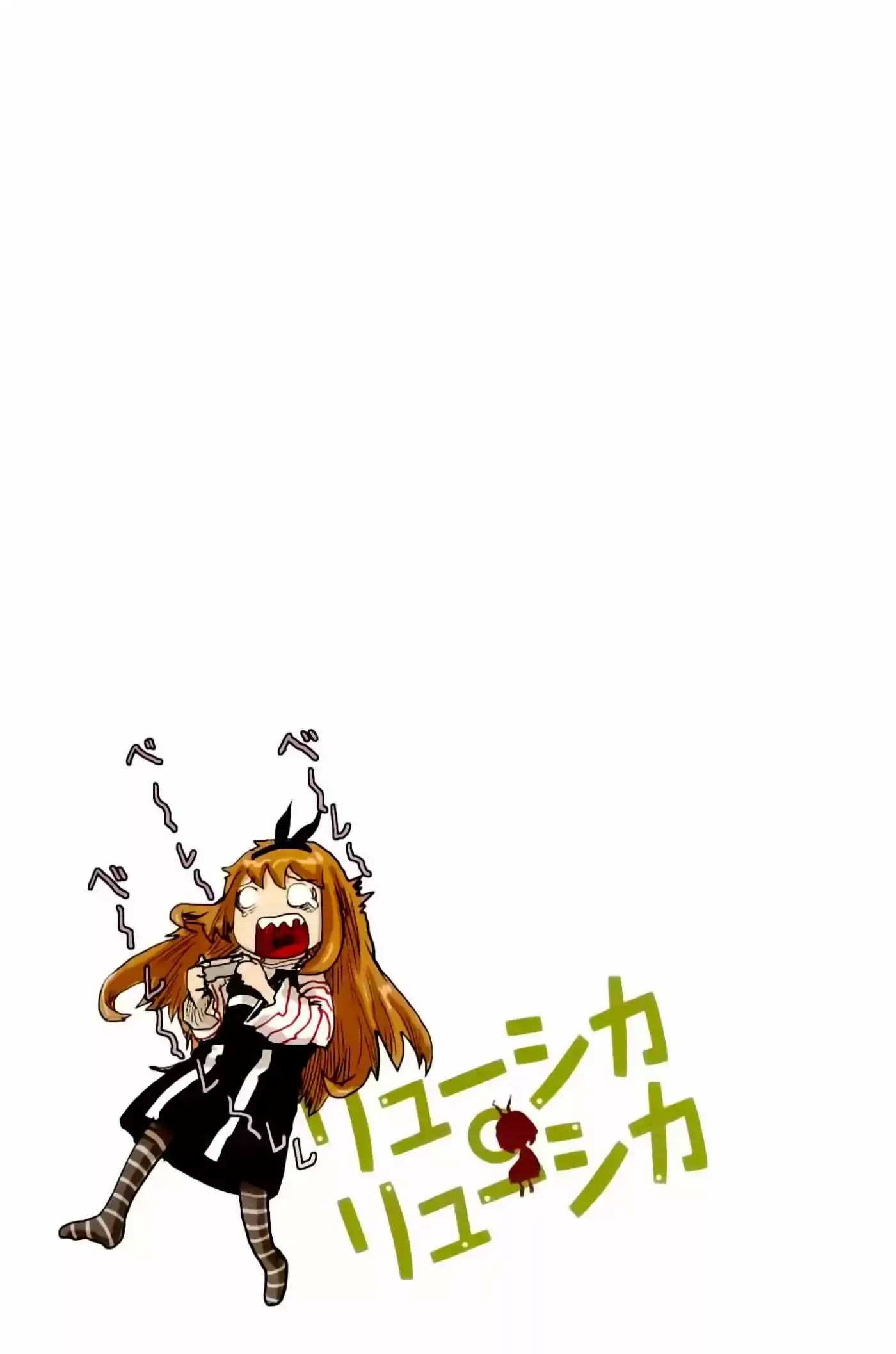 Ryuushika Ryuushika (2009) - Capítulo 28 - Página 25 - LectorTMOo