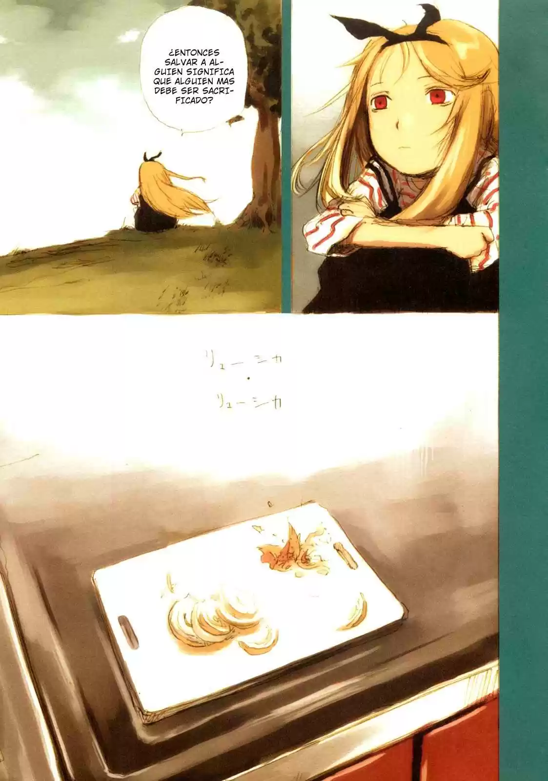 Ryuushika Ryuushika (2009) - Capítulo 3.05 - Página 6 - LectorTMOo