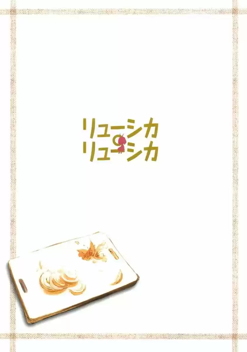 Ryuushika Ryuushika (2009) - Capítulo 3.5 - Página 8 - LectorTMOo