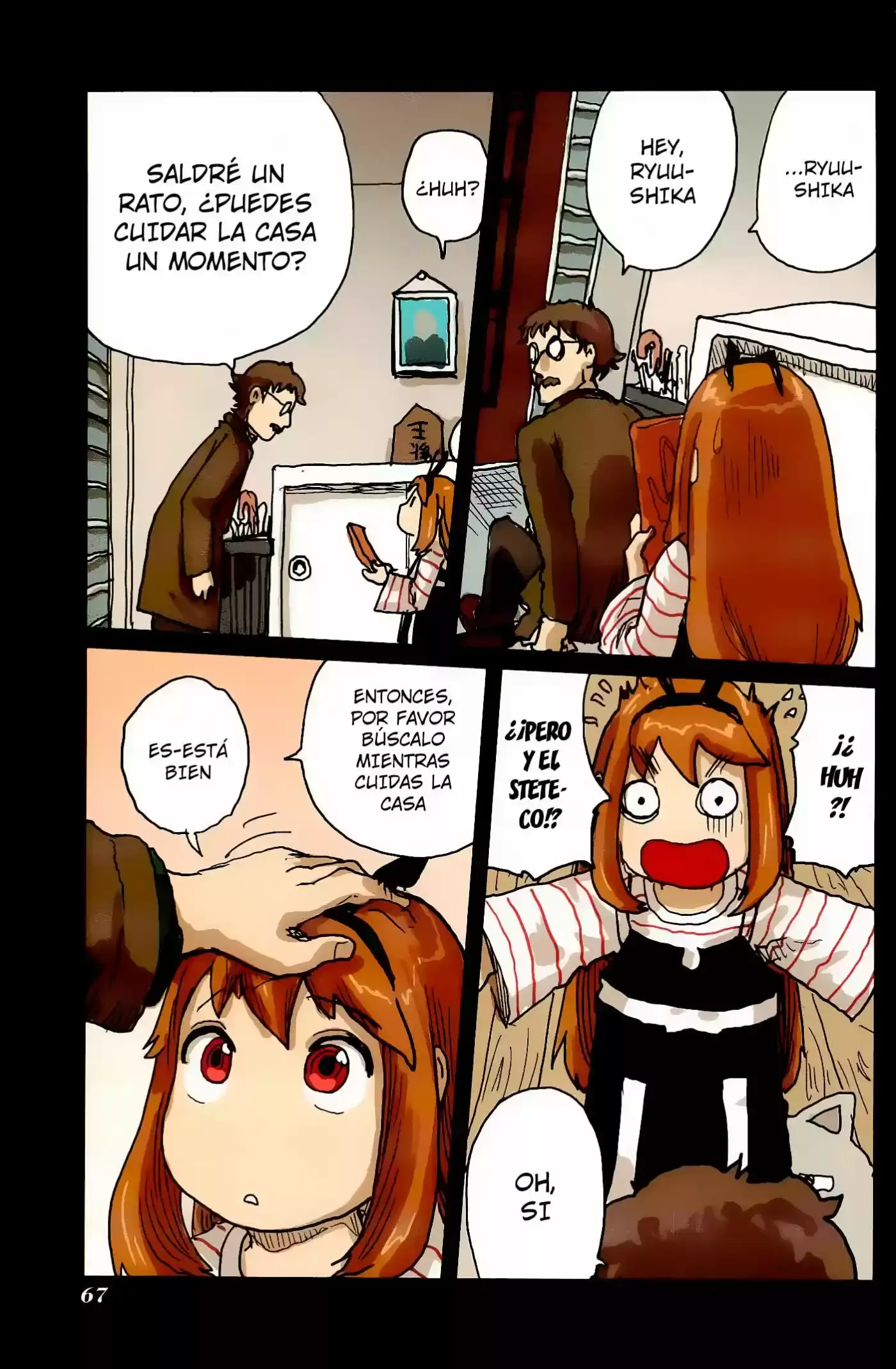 Ryuushika Ryuushika (2009) - Capítulo 30 - Página 10 - LectorTMOo